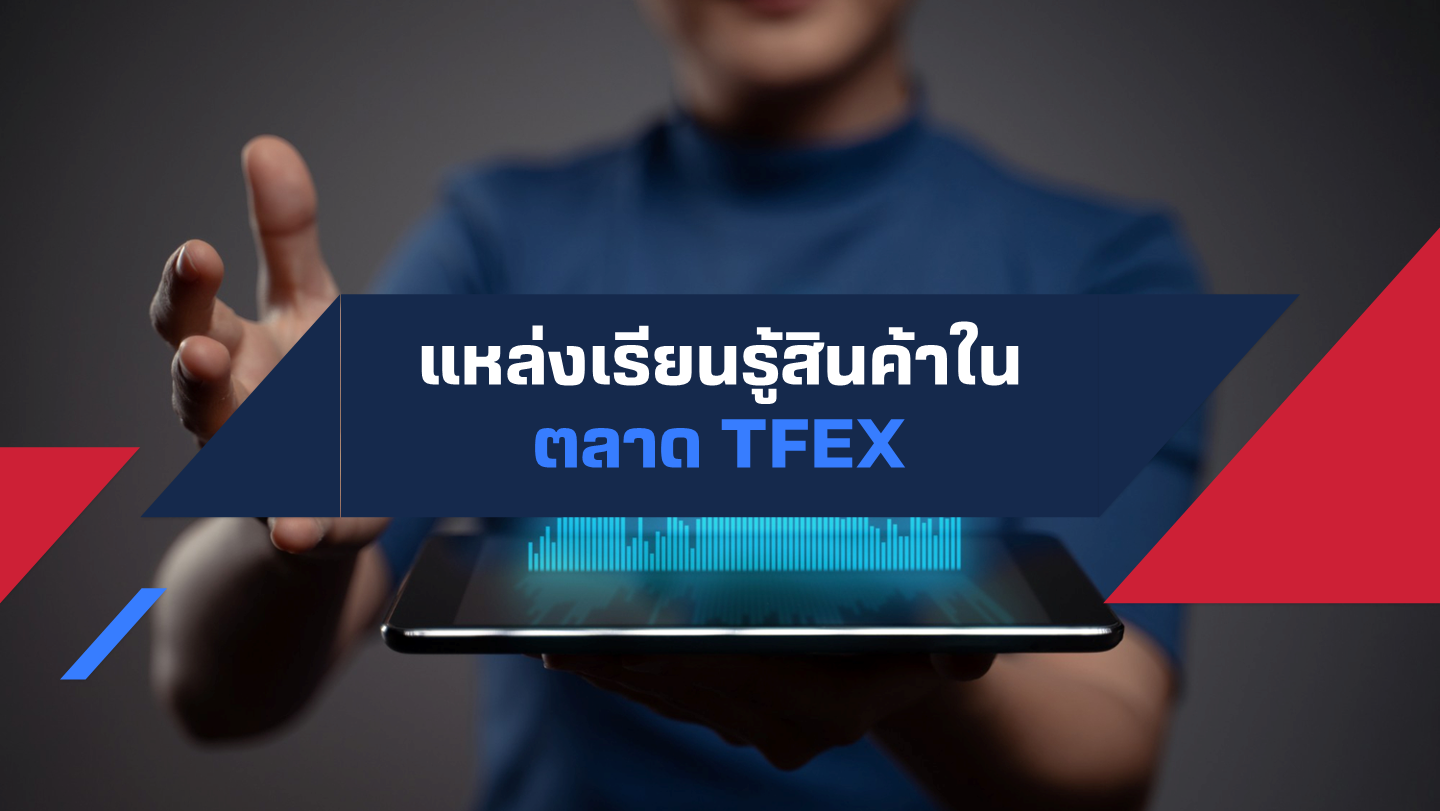 LearningSource