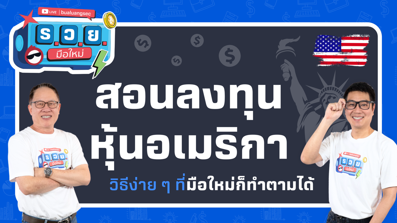 Howtotrade-US