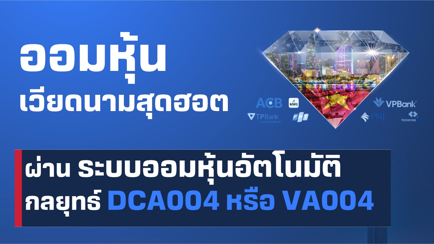 DCAVA004