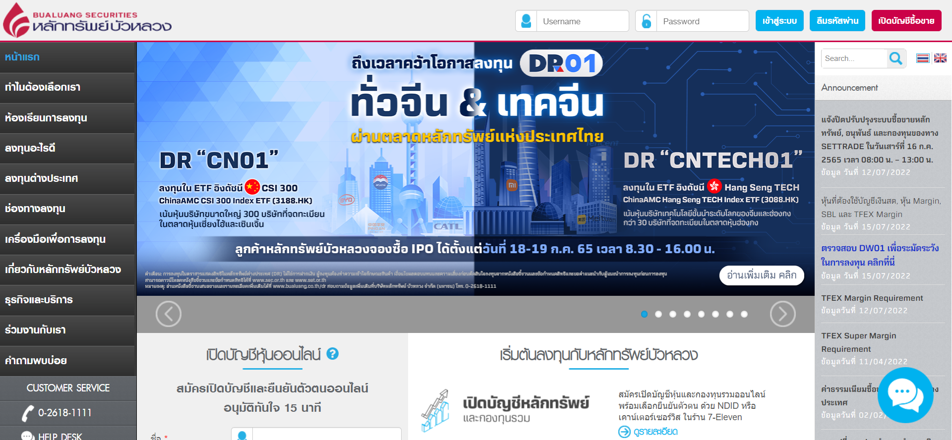 Screenshot 2022-07-15 170621.png