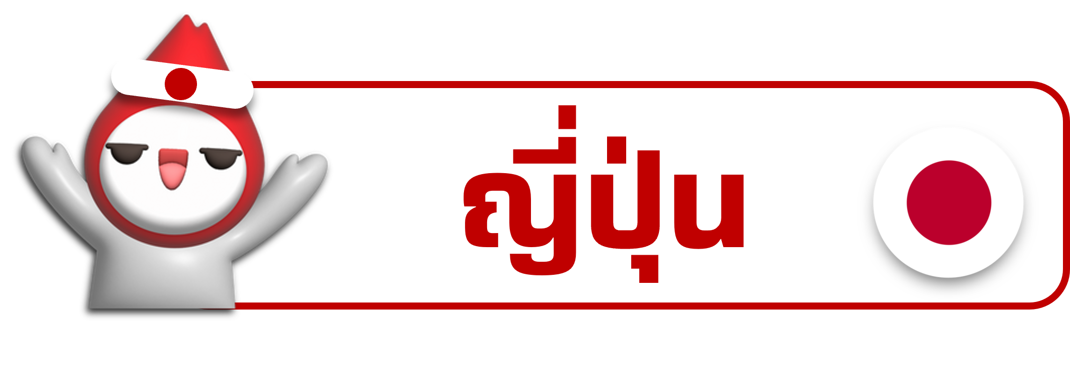 ij4.png