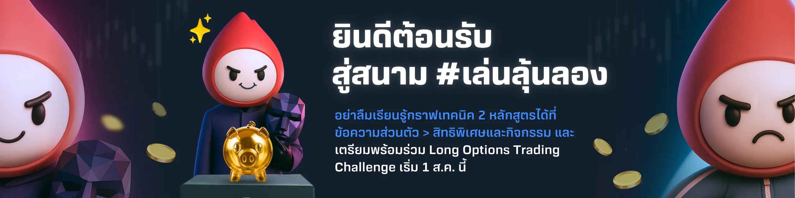 Home page banner image
