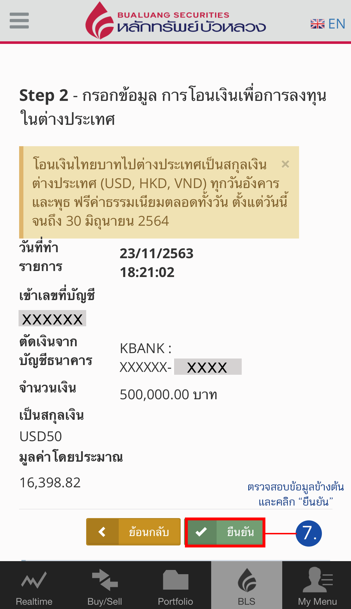 0303-1-min.png
