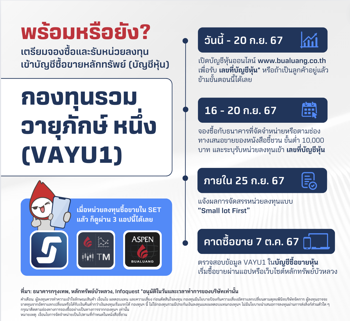 Screenshot 2567-09-10 at 19.57.37.png