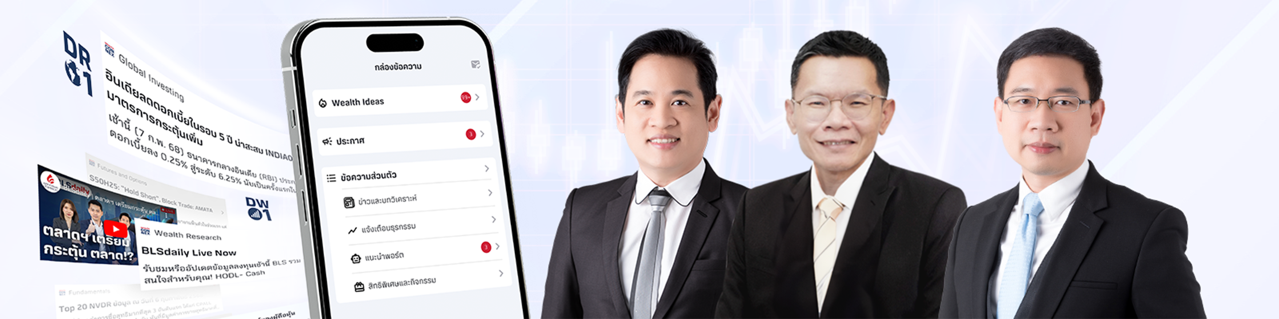 Home page banner image