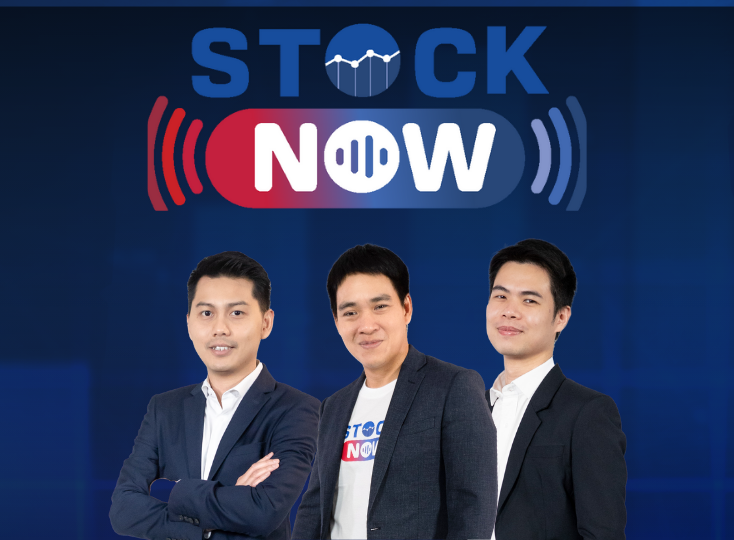 Stock Now