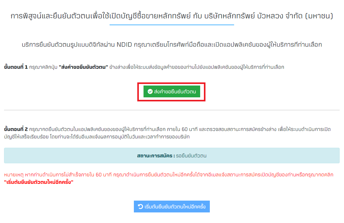 openacc13.png