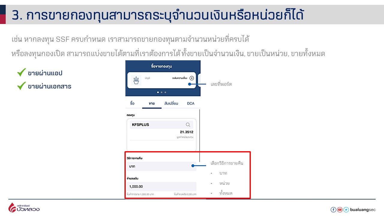Slide4.JPG