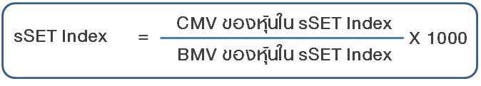 sser