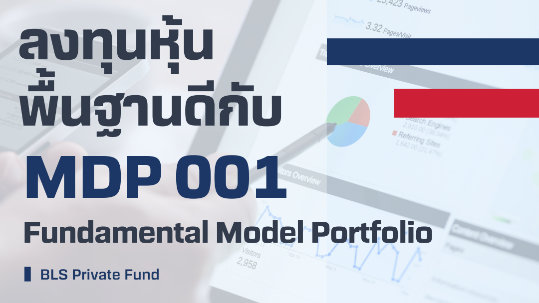 introduction-to-MDP001