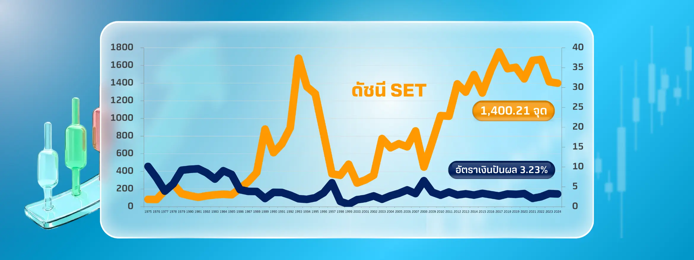 Stock_1.webp