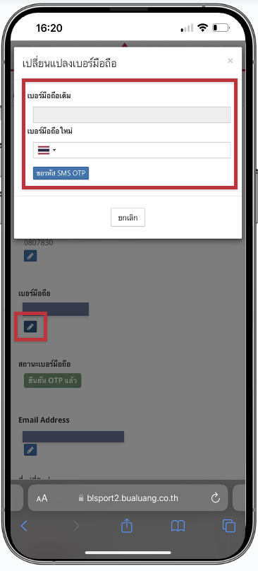 Screenshot 2567-02-05 at 16.26.41.png