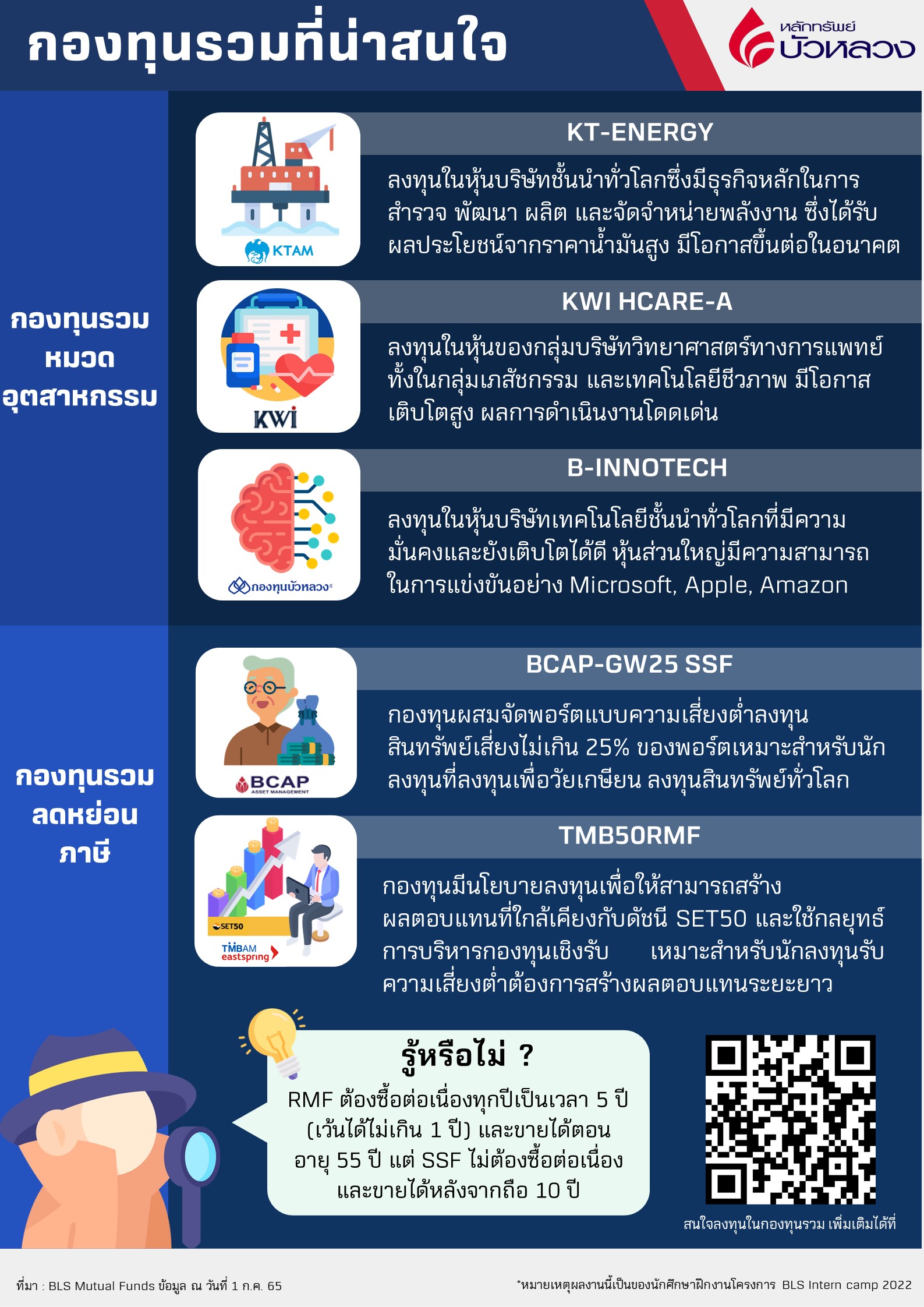 Slide4.JPG