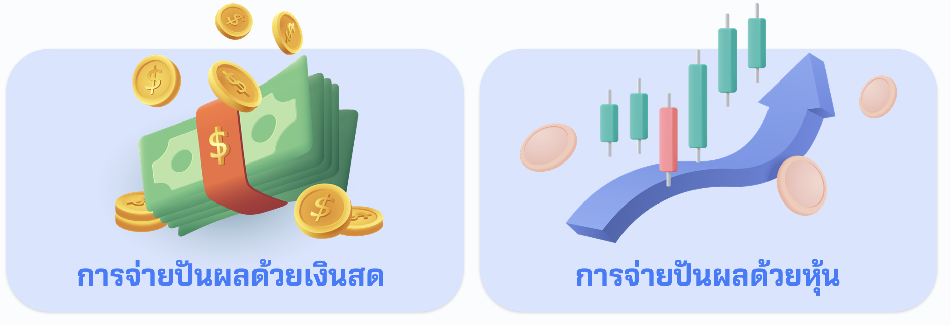 Screenshot 2567-01-30 at 18.02.44.png