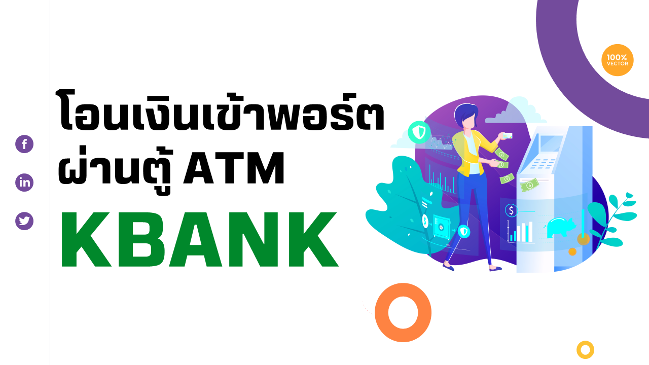 DepATMkbank