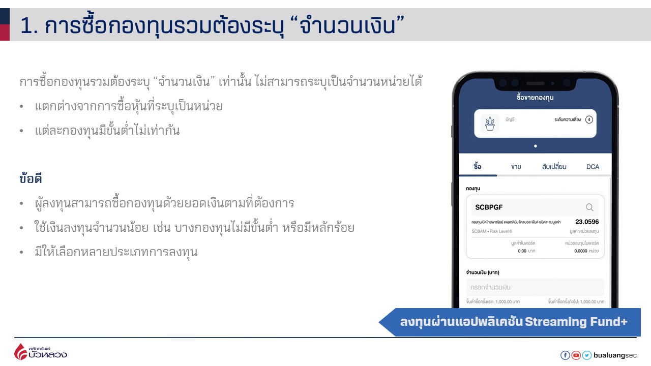 Slide2.JPG