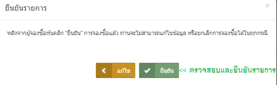 BANPU5.png
