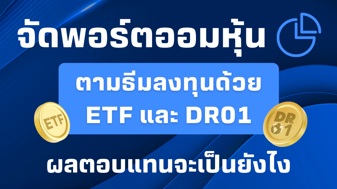 dca-portfolio