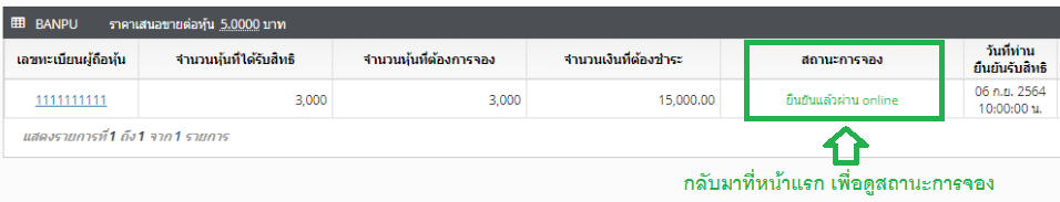 image (9)