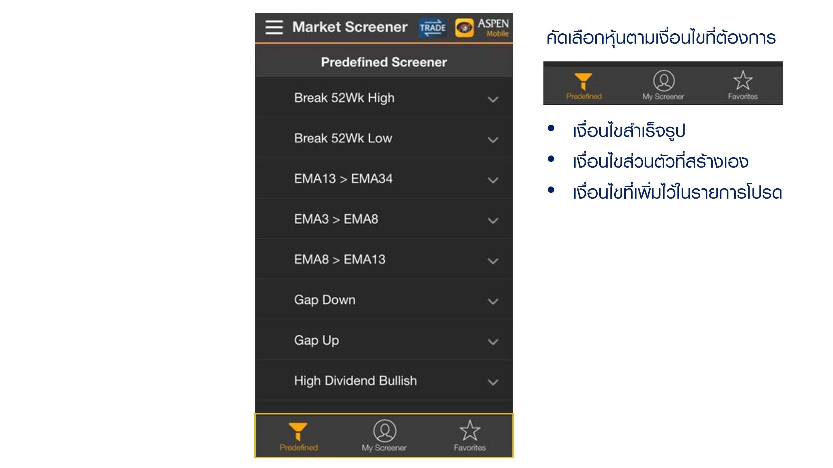 market-screen.jpg