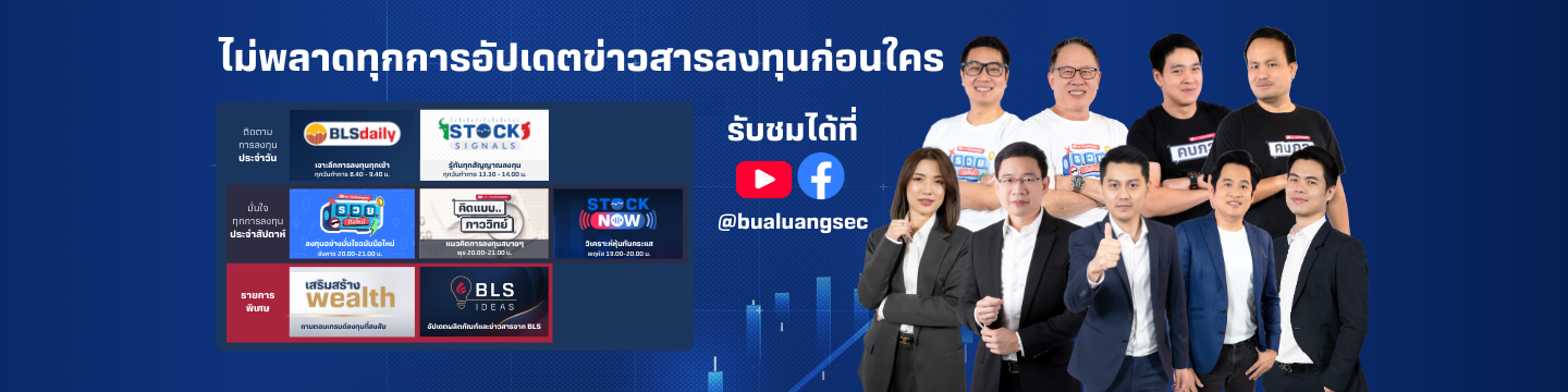 Home page banner image
