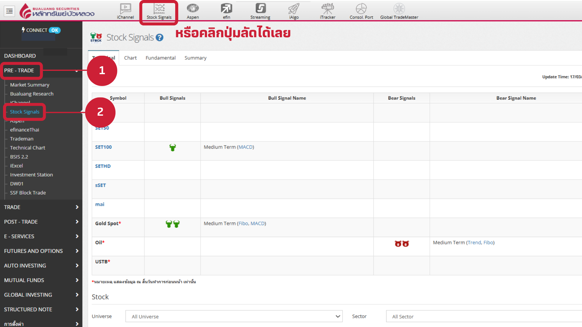 ทำปก-ks-(6).png ทำปก-ks-(6).png