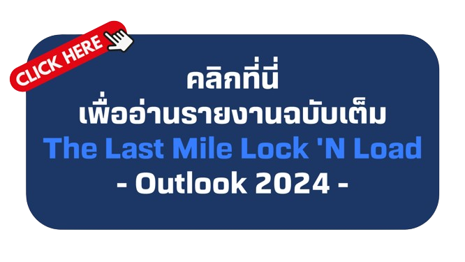 คลืก-removebg-preview.png