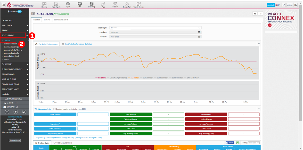 itracker.png