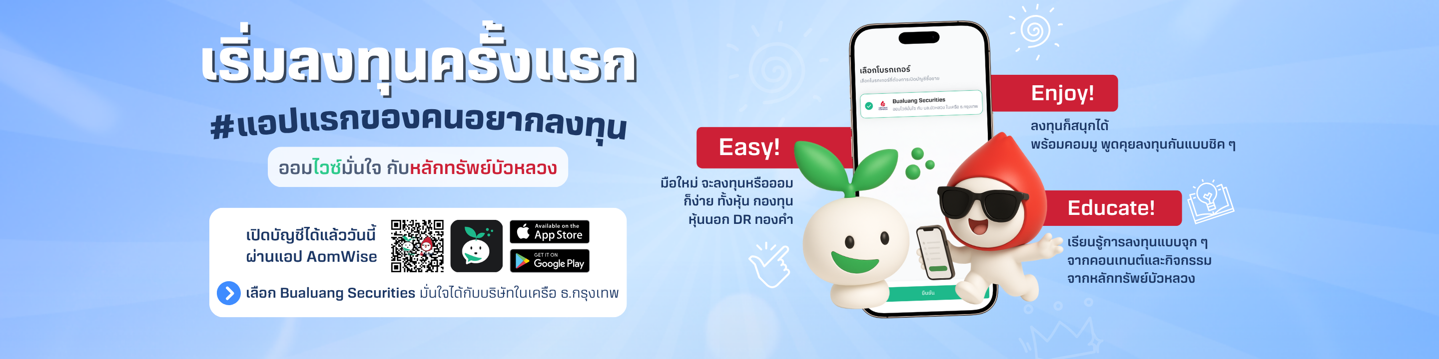 Home page banner image