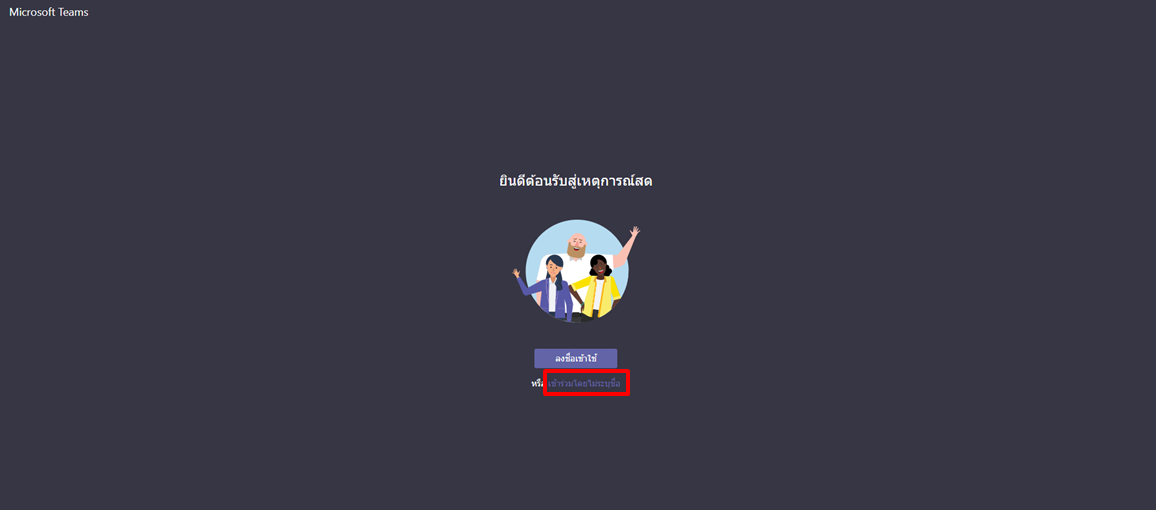 Team012.png