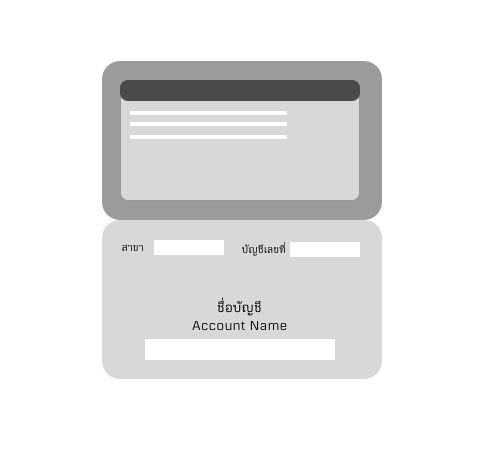 BookBank (7)