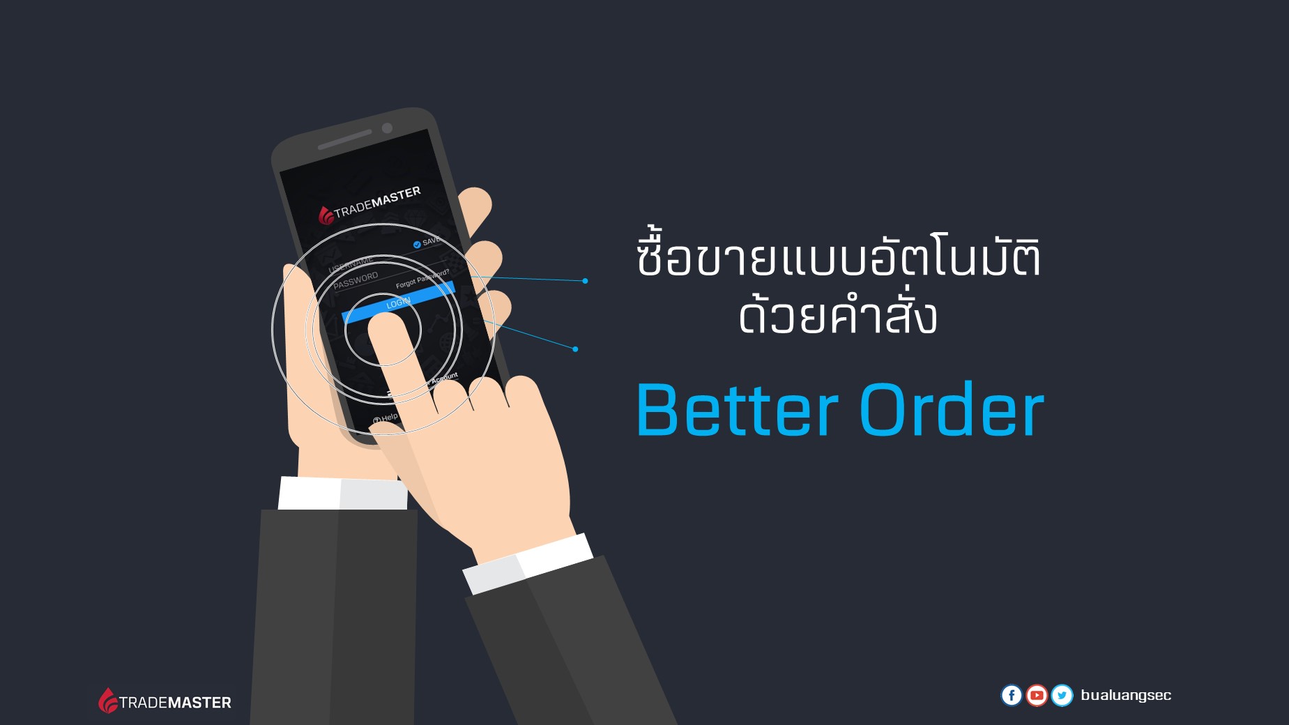 ปกBetter