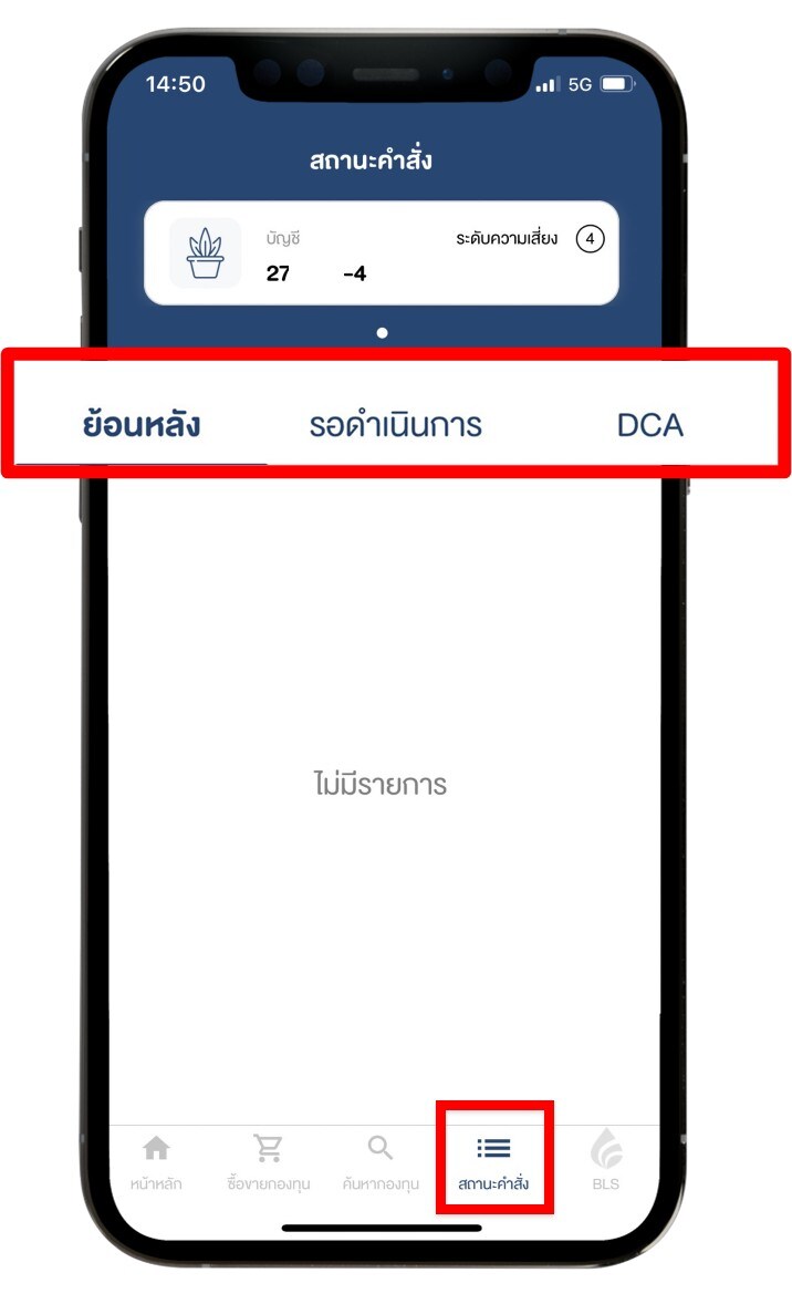 rtaImage_10.png