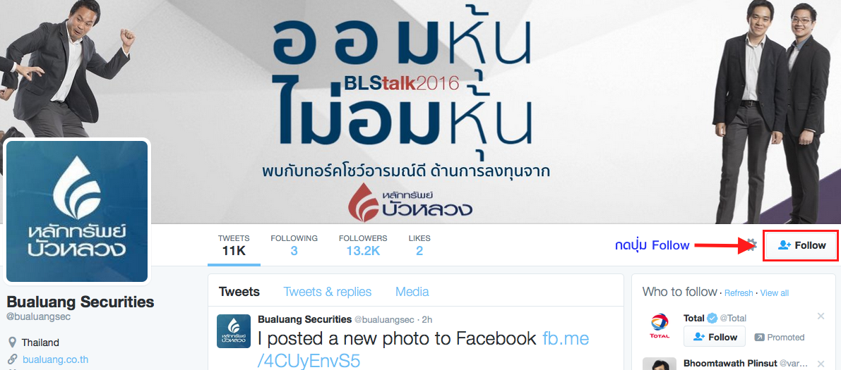 Twitter_COM