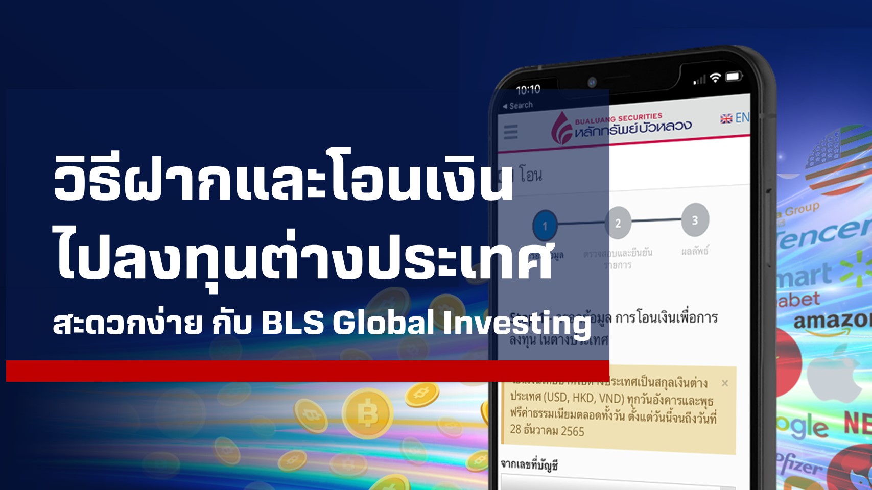 gtmmoneytransfer