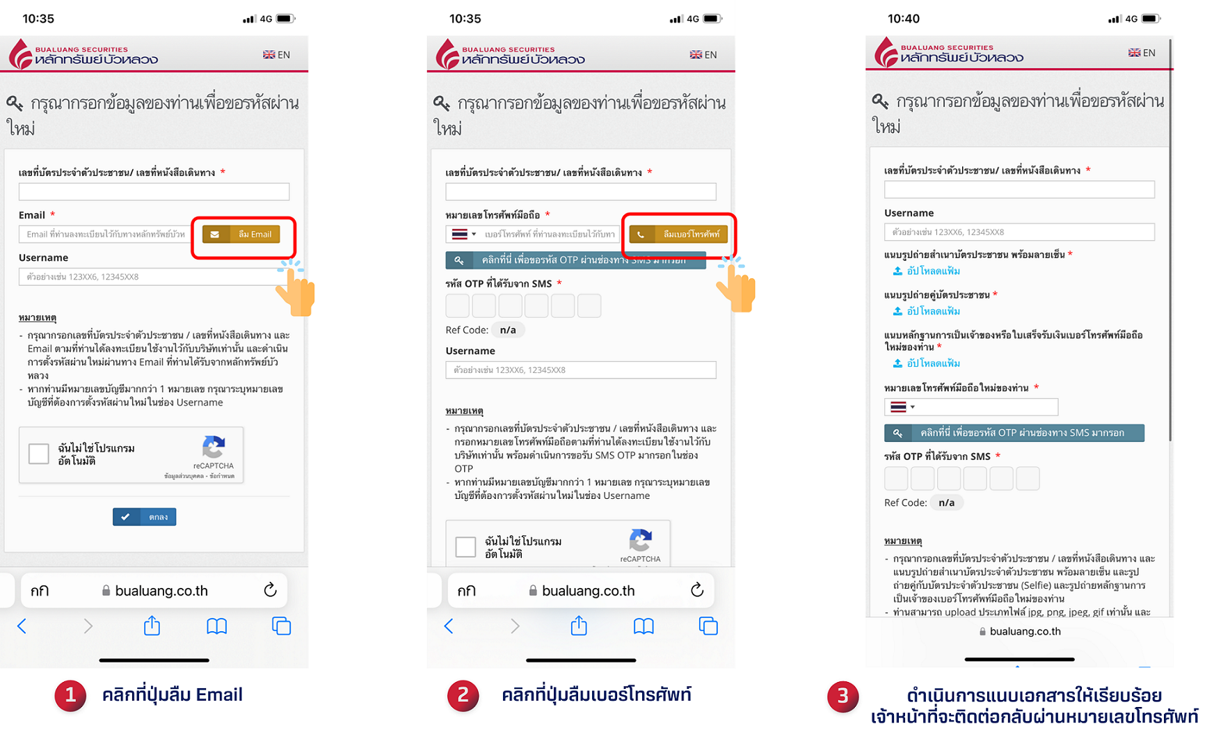 กรณี 3.1.png