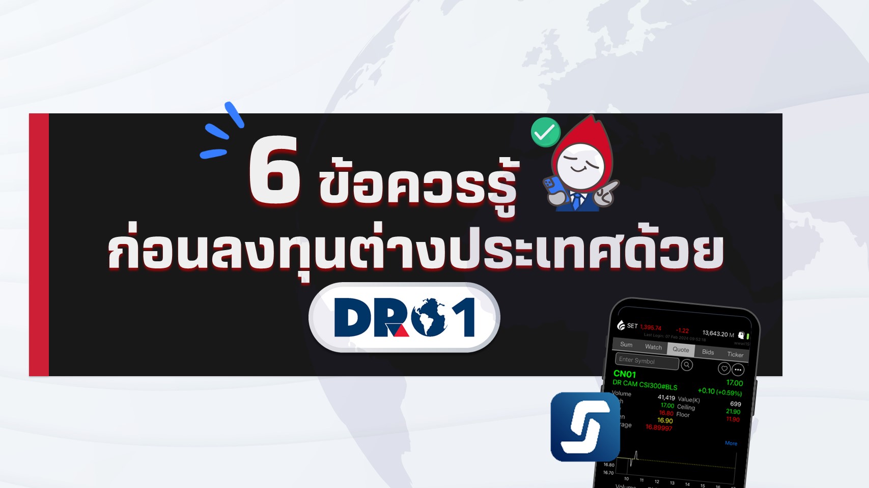 6toknowdr01