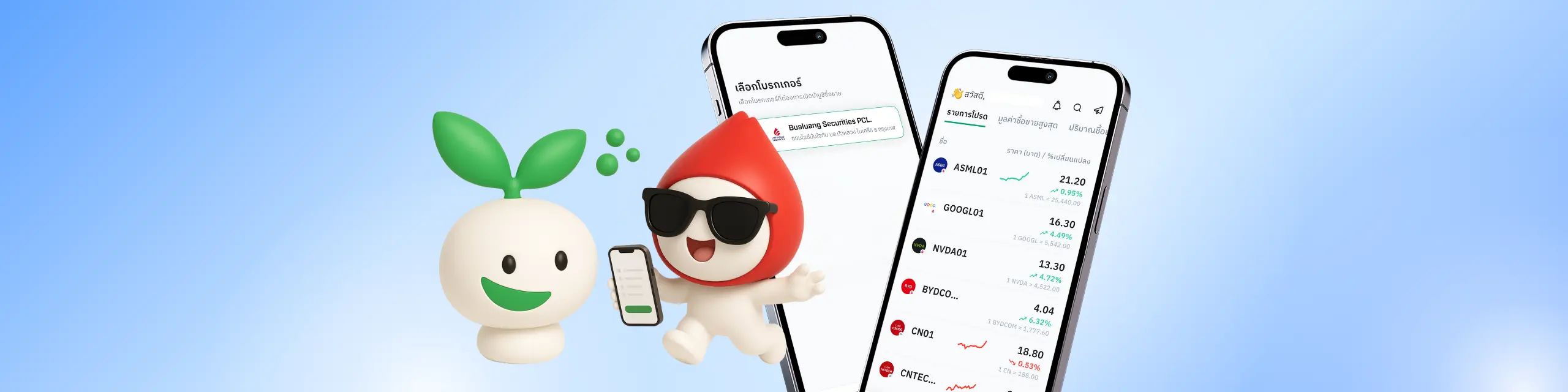 Home page banner image