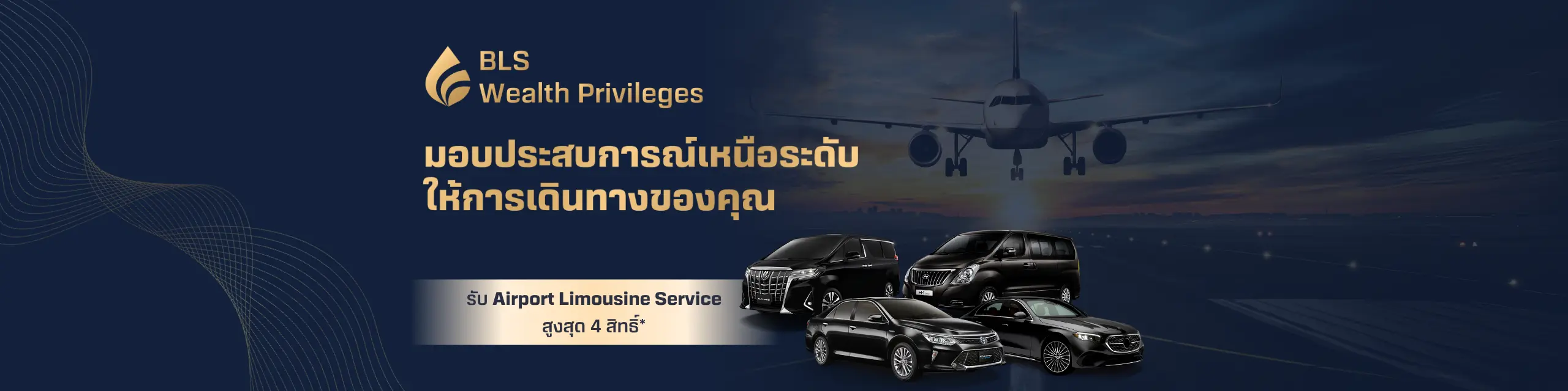 Home page banner image