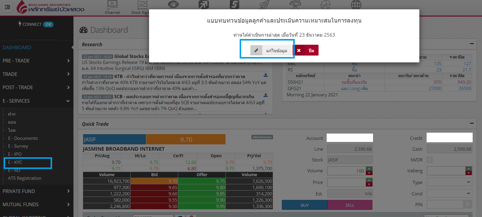 ekyc_oid-00D6F000000FinG_ids-0685i000002s2mj_d-2F5i000000L2V8-2FGHyHYsRltE1n8ONidr_aK-zRJgndZPkuHjAS5hUOKRY_asPdf-false.png
