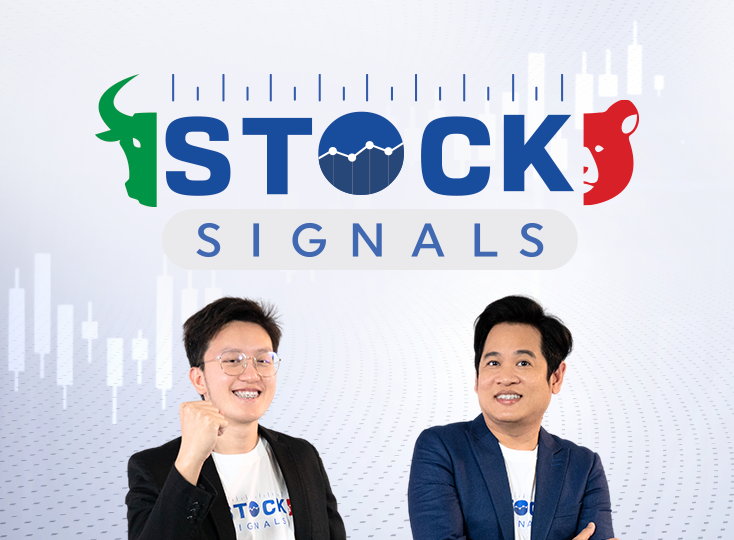 รายการ Stock Signals