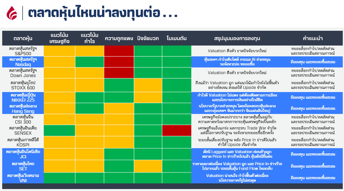 image-(30).png