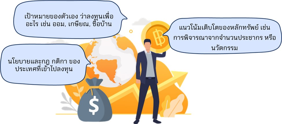 3-ขอกอนเรม-DCA_1.jpg