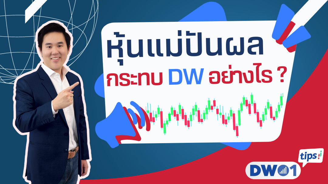 dwxd