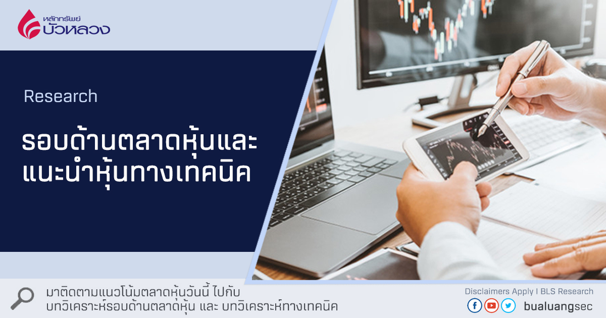 install-trademaster