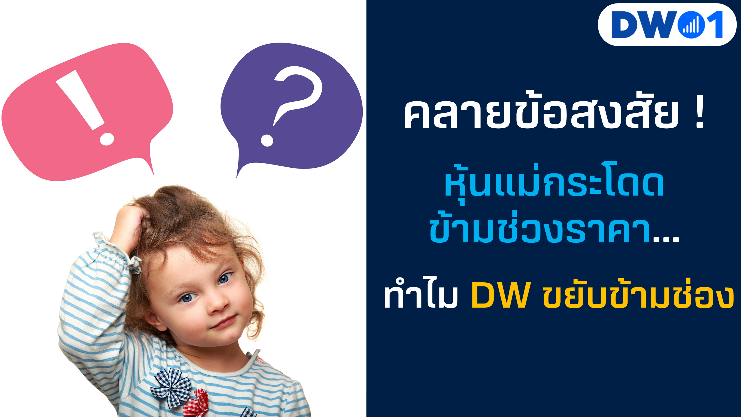 KS FB Cover Template