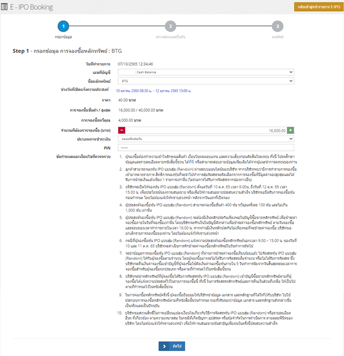 MicrosoftTeams-image (12).png