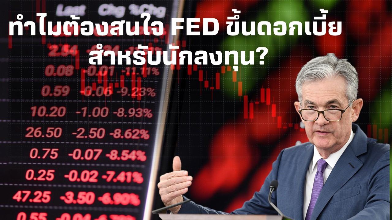 fed