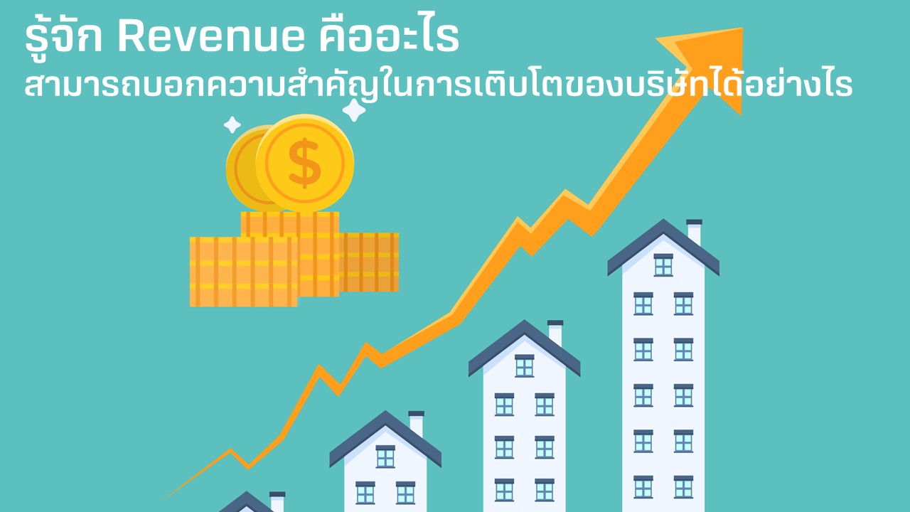 revenue