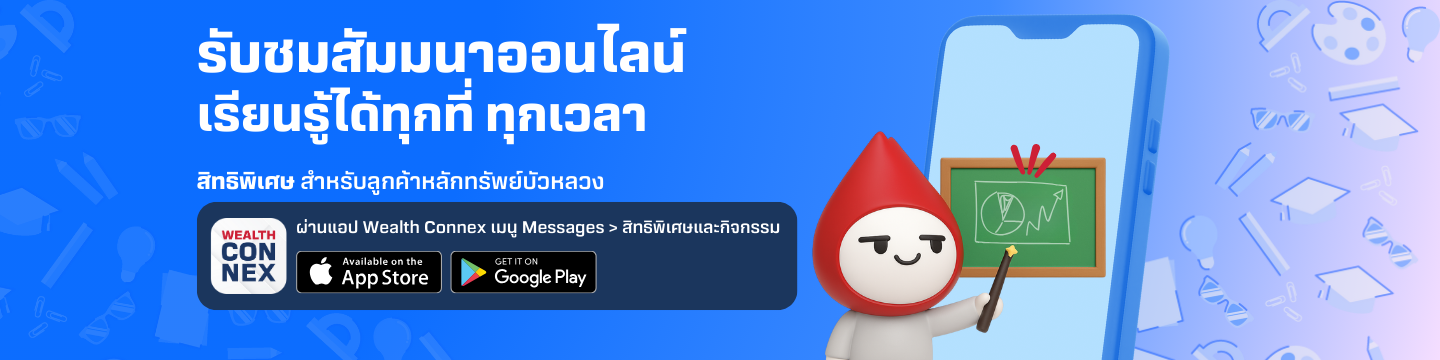 Home page banner image